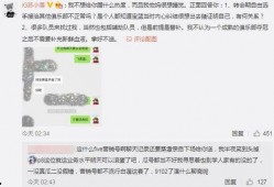 鹤壁吃瓜最新事件爆料,揭秘背后惊人真相，网络热议持续升温